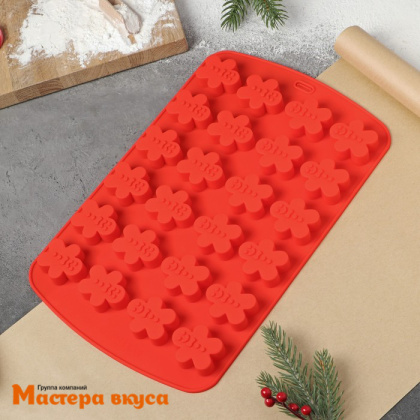 Форма для шоколада силиконовая ПРЯНИЧНЫЙ ЧЕЛОВЕЧЕК (24 ячейки), 32,5*21см h1,5см