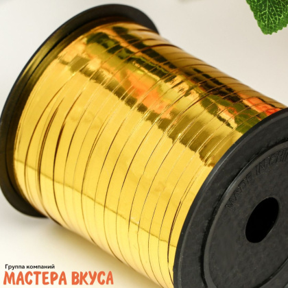 Лента декоративная, ЗОЛОТАЯ, 5мм, (катушка ~250м)
