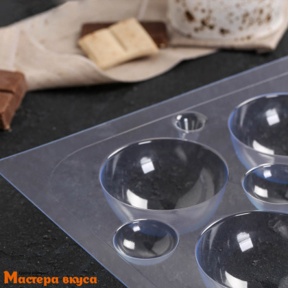 Форма для шоколада пластиковая  ПОЛУСФЕРА (шар),  d 60/ d50/ d30 мм, (микс 10 ячеек)