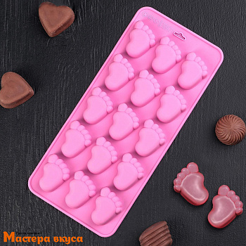 Форма для шоколада силиконовая  СЛЕДОЧКИ-ПЯТОЧКИ (Следопыт), (15 ячеек) 22*10*1,8 см