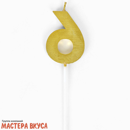 Свеча-цифра "Элемент", золотой металлик (h-5,8см) - 6 