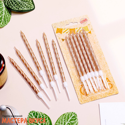 Свечи высокие Витые ШАМПАНЬ, (набор 6 шт), h-11 см