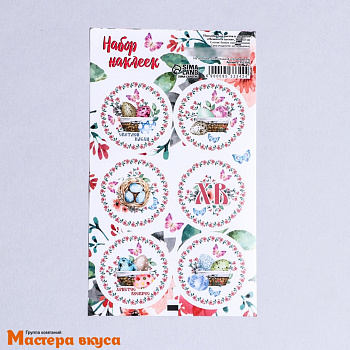 Набор наклеек  "НЕЖНОСТЬ ПАСХИ", d~4см, (набор 6 шт)