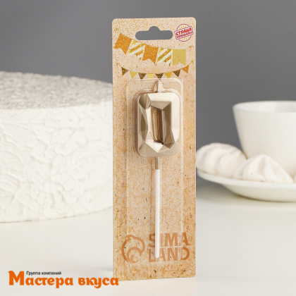 Свеча-цифра "Алмаз", шампань  - 0  (h-4,8см)