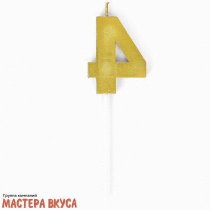 Свеча-цифра "Элемент", золотой металлик (h-5,8см) - 4 