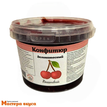 Конфитюр деликатесный Вишневый (с кусочками, термостабильный), 1 кг