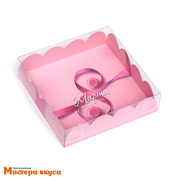 Упаковка для пряников и печенья с прозр. крышкой 120*120*30 мм  (8 марта, розы)