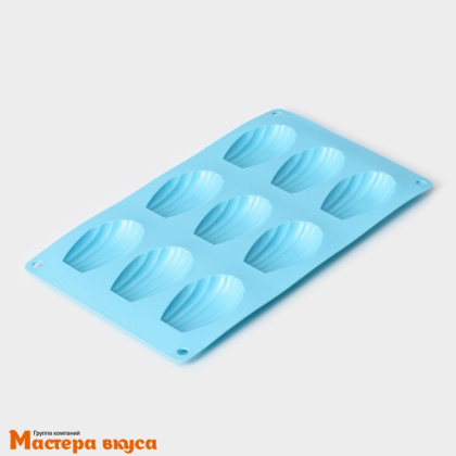 Форма силиконовая МАДЛЕН (ракушка), (9 ячеек), 28*17 см