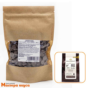 Шоколад Callebaut темный (54,5%) 811, (крафт-пакет)