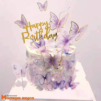 Набор топперов БАБОЧКИ фиолетовые, картон (набор 10 шт) ~14 см