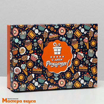 Упаковка для сладостей крышка/дно 210*150*57 мм  (С Днём Рождения)