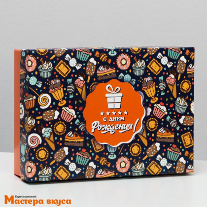 Упаковка для сладостей крышка/дно 210*150*57 мм  (С Днём Рождения)