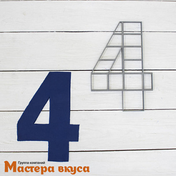 Вырубка пластик, для торта "Цифра 4", 25-26 см
