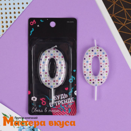 Свеча-цифра "Искры" белая (h-5,5см)  - 0 