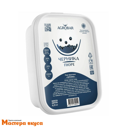 Пюре замороженное ЧЕРНИКА с сахаром AGROBAR 0,25 кг