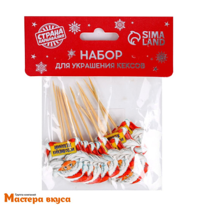 Набор топперов  ИСПОЛНЕНИЯ ЖЕЛАНИЙ Дед мороз, картон, (набор 12 шт) ~12см