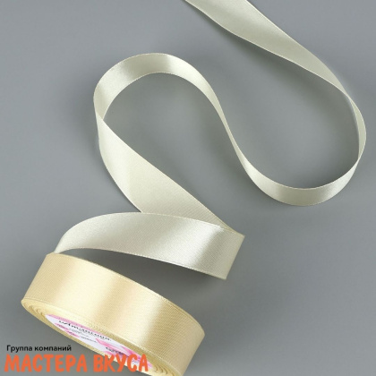 Лента атласная, ВАНИЛЬНАЯ, 25мм, ~23м