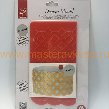 Коврик текстурный силиконовый Modecor для мастики и айсинга "Сеть" A Rete, 19*11 см, (Италия)