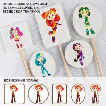 Фотопечать Сказочный патруль, для топперов, № 56