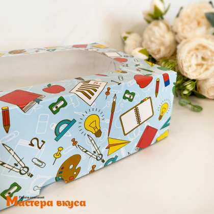 Упаковка для зефира и печенья с окном 250*150*70 мм  (Школьный)