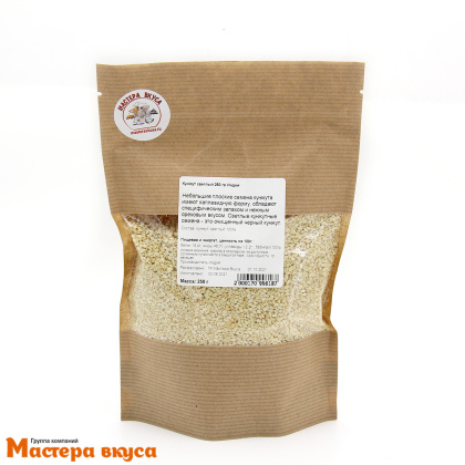 Кунжут светлый (Индия), 250 гр