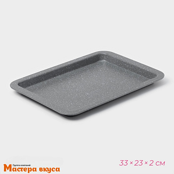Форма для выпечки, "Пицца"  33*23см  h2см, (антипригарное покрытие) Элин Мрамор "Доляна"