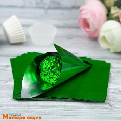 Фольга оберточная для конфет 10*10 см (зелёная), упак 20 шт