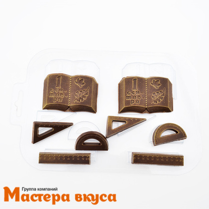Форма для шоколада пластиковая ШКОЛЬНЫЙ НАБОР 2