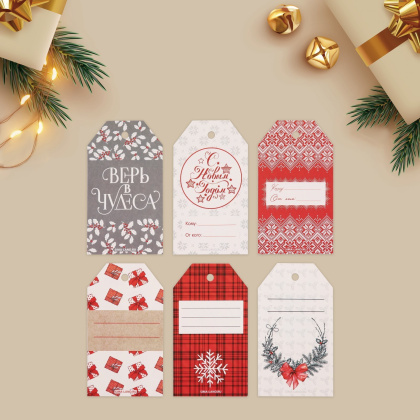 Бирка декоративная в наборе  "Верь в мечту" 5*9 см, (набор 6 шт)