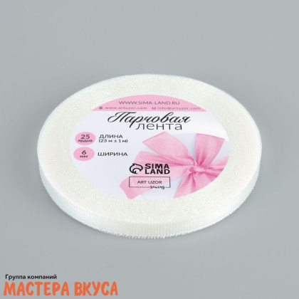 Лента парчовая, ГОЛОГРАФИЯ, 6мм, ~23м