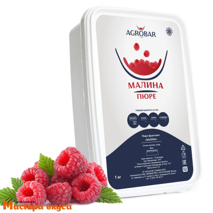 Пюре замороженное МАЛИНА с сахаром AGROBAR 1 кг