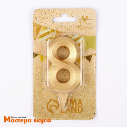 Свеча-цифра "Грань", золотой металлик - 8, (h-6,5см)