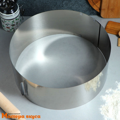 Форма раздвижная КОЛЬЦО, Н-14см, D~20-38см (нерж.сталь)