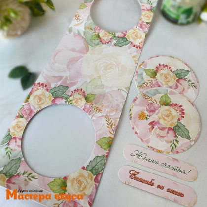 Упаковка - сумочка для купола 42,4*12 cм (Букет)