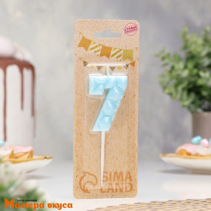 Свеча-цифра "Лёд", голубая - 7  (h-4,8см)