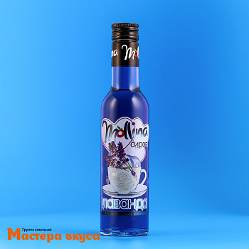 Сироп Mollina  ЛАВАНДА, 345г