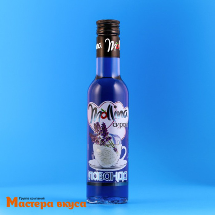 Сироп Mollina  ЛАВАНДА, 345г