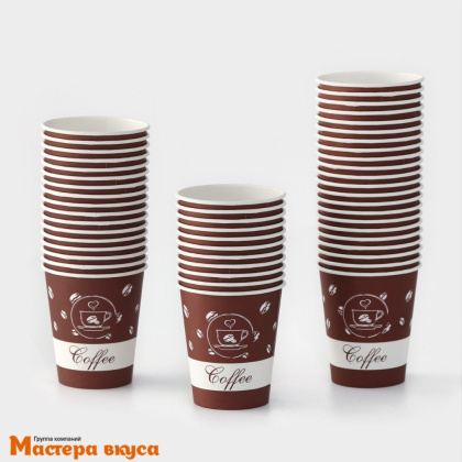 Стакан бумажный "Кофейный", 250 мл 
