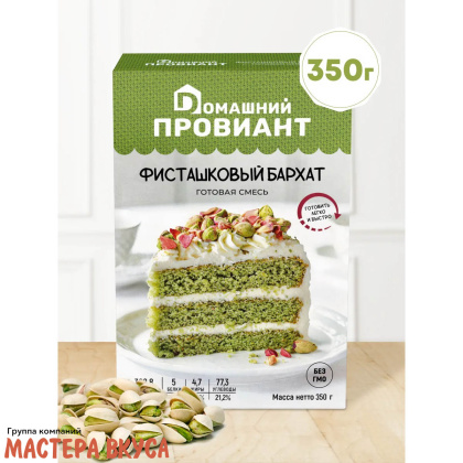 Смесь для выпечки ДП "Фисташковый бархат", 350 гр 