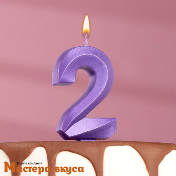 Свеча-цифра "Грань", фиолетовый металлик - 2, (h-6,5см)