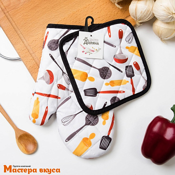 Набор прихваток для горячего "Поварешка" (рукавичка 25*16 см, прихватка 16*16 см)