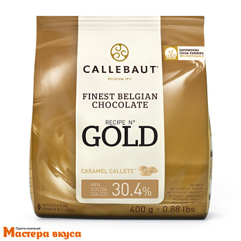 Шоколад Callebaut белый с карамелью GOLD (30,4%) CHK-R30GOLD-E0-D94, 400 гр