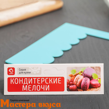 Шпатель-скребок  Фигурный ВОЛНЫ внутренние 18*11,5*3 см, пластиковый 