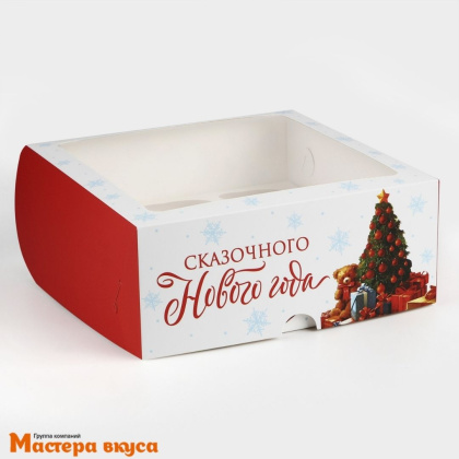 Коробка для  5 капкейков и бенто-торта с окном, 250*250*100 мм (Сказочного Нового года)