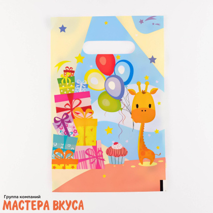 Пакет полиэтиленовый с вырубными ручками 200*300 мм, "Весёлый жирафик"