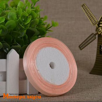 Лента атласная, ПЕРСИКОВАЯ, 12мм, ~23м