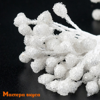Цветочные тычинки БЕЛЫЕ, на нитке, крупные морозные (пучок 50 шт) 