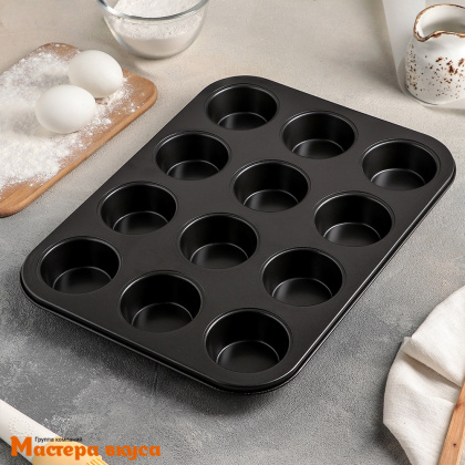 Форма для выпечки "Маффин" (12 ячеек), 35*26см h-3см, (антипригарное покрытие) "Жаклин"