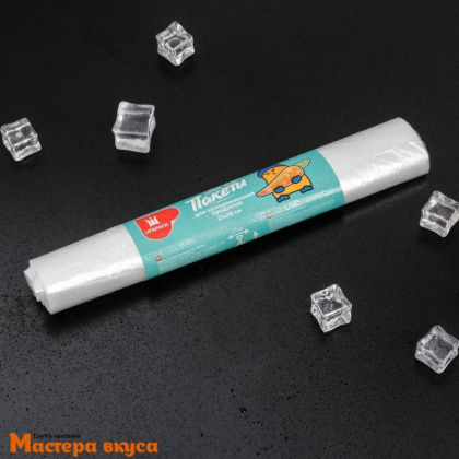 Пакеты для заморозки, 25*38 см, 20 мкм, рулон 30 шт