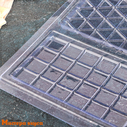 Форма для шоколада пластиковая, плитка МИКС ДВЕ ПЛИТКИ-2, (2 ячейки) 26,5*21 см